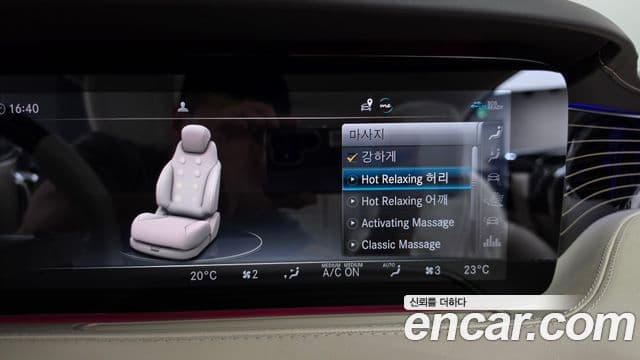Mercedes-Benz S-Class 2021 — Фото 16/20