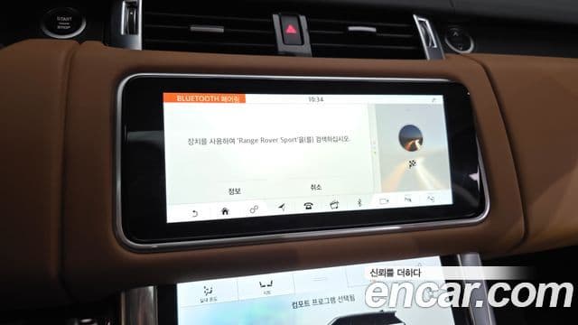 Land Rover Range Rover Sport 2022 — Şəkil 32/34