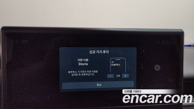 Hyundai Staria 2026 — Photo 3/33
