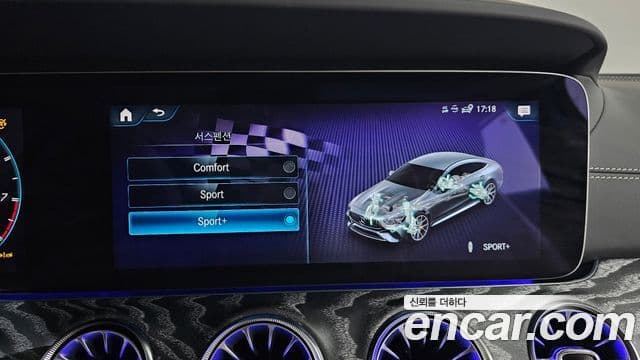 Mercedes-Benz AMG GT 2023 — Şəkil 29/39