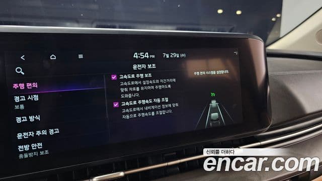 Kia Carnival 2022 — ფოტო 15/37