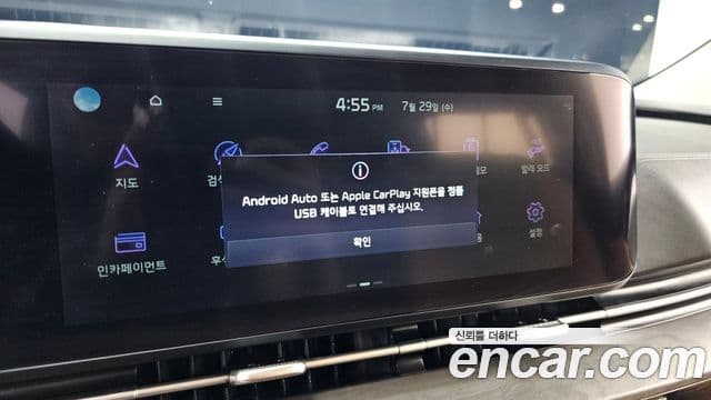 Kia Carnival 2022 — ფოტო 31/37