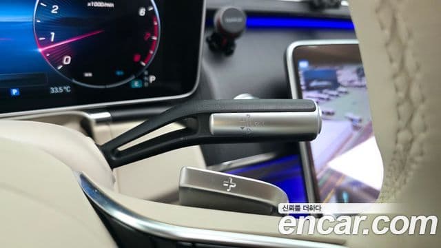 Mercedes-Benz S-Class 2023 — Фото 9/20