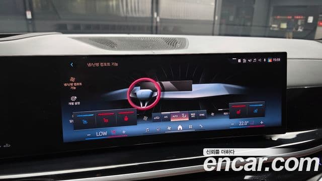 BMW X7 2023 — Photo 4/34