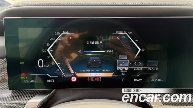 BMW i7 2024 — Photo 6/20