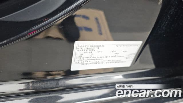 Mercedes-Benz AMG GT 2020 — Photo 20/35