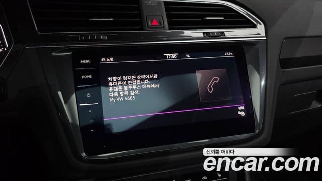 Volkswagen Tiguan 2021 — Şəkil 4/37