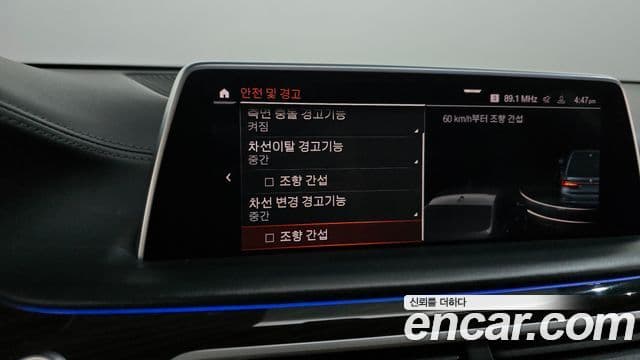 BMW 7 Series 2020 — ფოტო 8/34