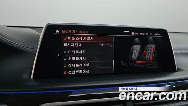 BMW 7 Series 2020 — ფოტო 3/34