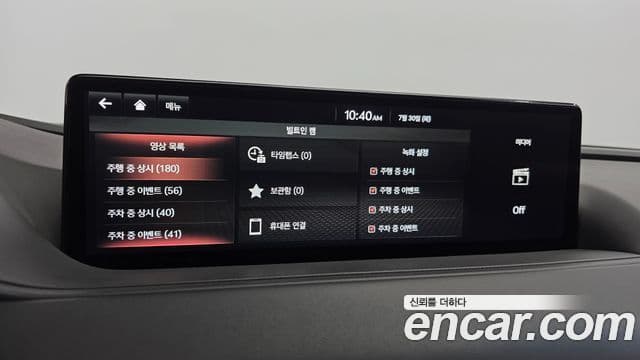 Genesis G80 2020 — Şəkil 23/37