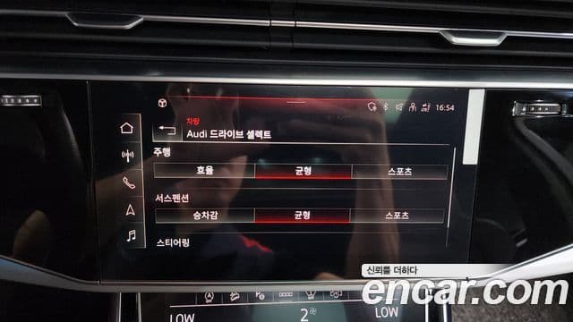Audi Q7 2021 — Photo 9/35