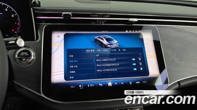 Mercedes-Benz E-Class 2025 — Фото 16/20