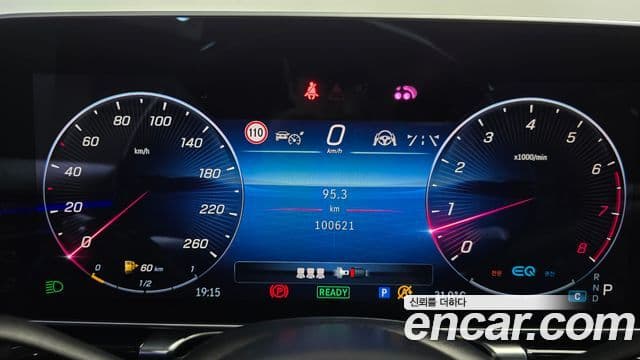 Mercedes-Benz S-Class 2021 — Photo 12/41