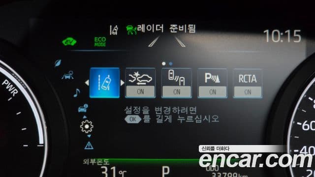 Toyota Sienna 2022 — Şəkil 37/37