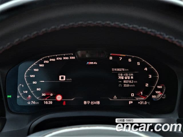 BMW M4 2021 — Photo 11/20