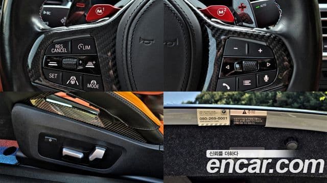 BMW M4 2021 — Photo 13/20
