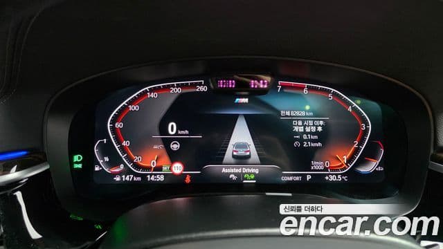 BMW 5 Series 2021 — Şəkil 18/20