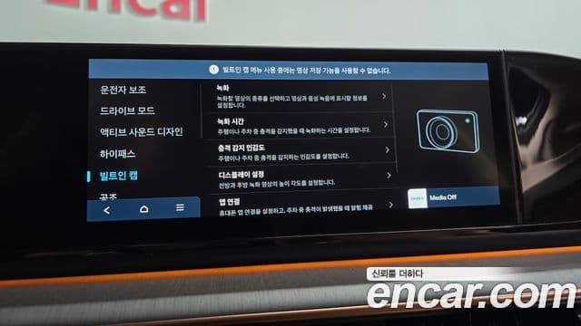 Hyundai Grandeur Hybrid 2023 — Şəkil 7/39