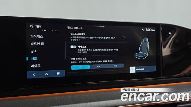 Hyundai Grandeur Hybrid 2023 — Şəkil 21/39
