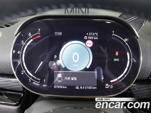 Mini Cooper Clubman 2021 — Şəkil 8/20