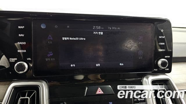 Kia Sorento 2020 — Photo 22/34