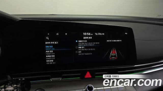Hyundai Avante 2022 — Фото 19/20