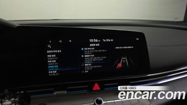 Hyundai The New Avante Hybrid 2022 — Şəkil 20/34