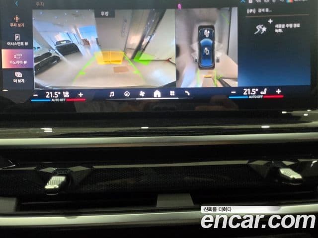 BMW X6 2024 — Photo 7/20