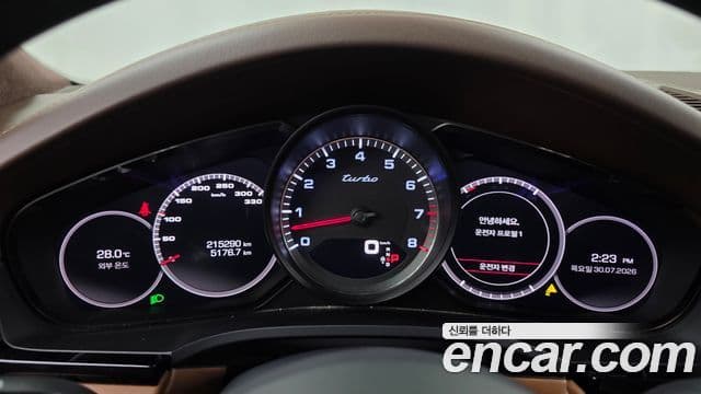 Porsche Cayenne 2020 — Şəkil 14/20