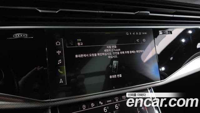 Audi Q7 2020 — Photo 27/37