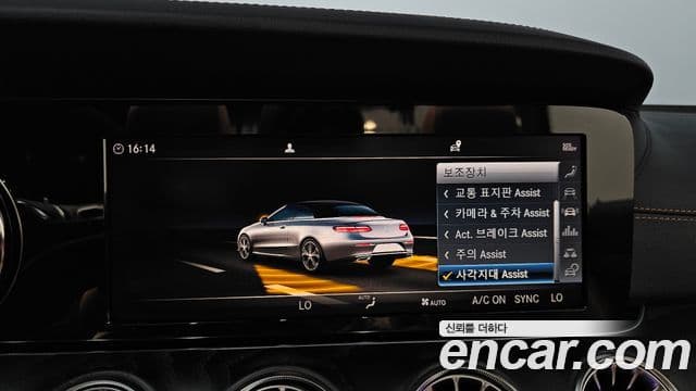 Mercedes-Benz E-Class 2019 — Şəkil 14/37