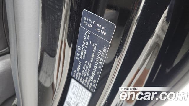 Kia Carnival 2024 — Photo 21/30