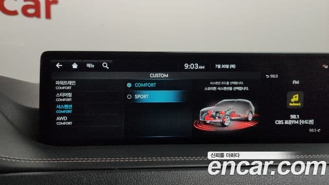 Genesis GV80 2021 — Photo 21/35