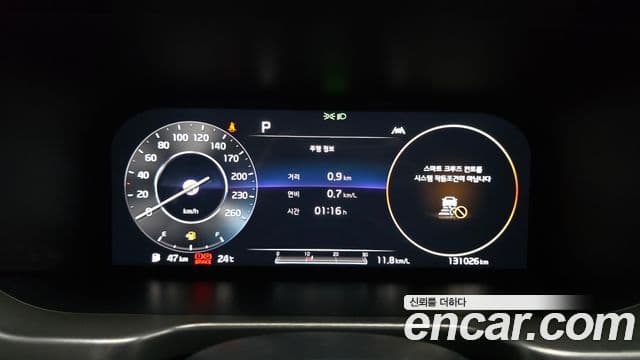 Kia Sorento 2021 — Photo 13/20