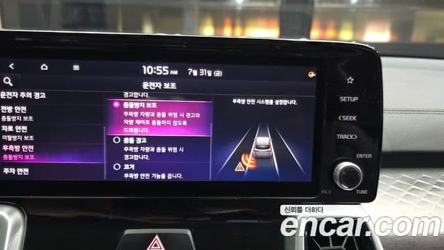 Kia Sorento 2021 — Photo 14/20