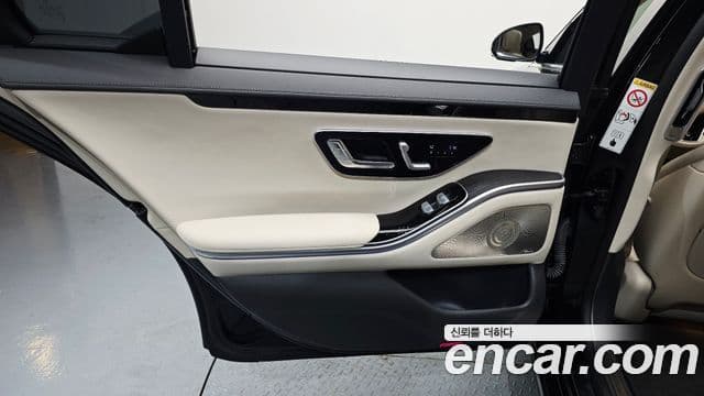 Mercedes-Benz S-Class 2022 — Şəkil 35/35