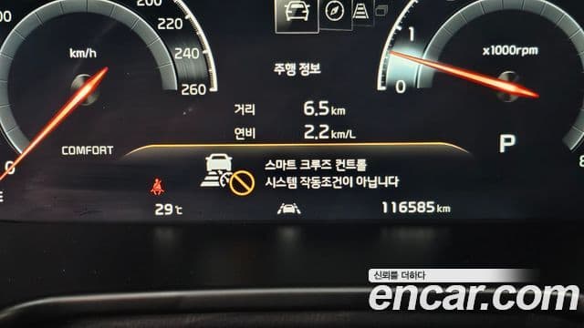 Kia The K9 2018 — ფოტო 10/38