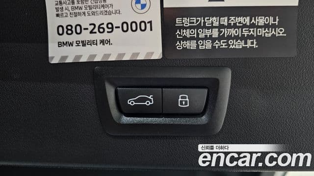 BMW X3 2025 — Photo 21/34