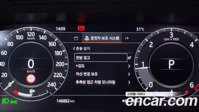 Land Rover Range Rover Sport 2019 — Photo 16/20