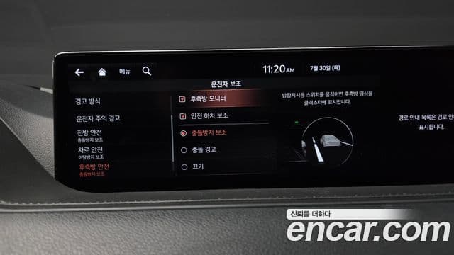 Genesis G80 2021 — Şəkil 29/37