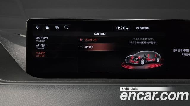 Genesis G80 2021 — Şəkil 28/37