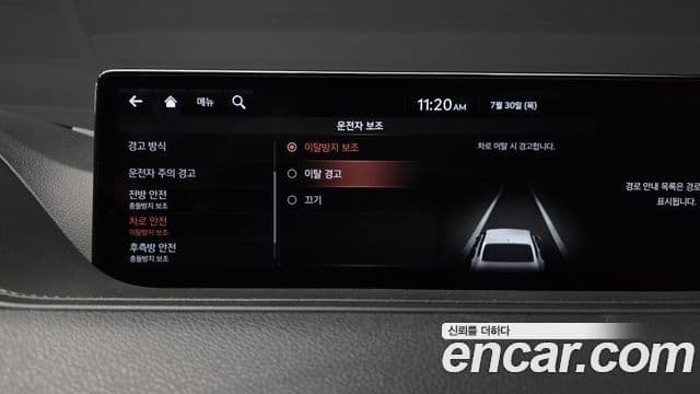 Genesis G80 2021 — Şəkil 5/37