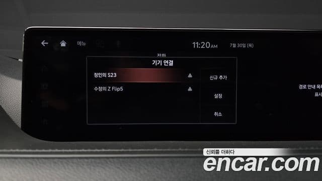 Genesis G80 2021 — Şəkil 20/37