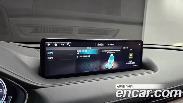 Genesis G80 2022 — Şəkil 7/35