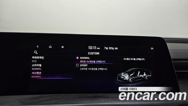 Kia K8 2022 — Photo 8/42