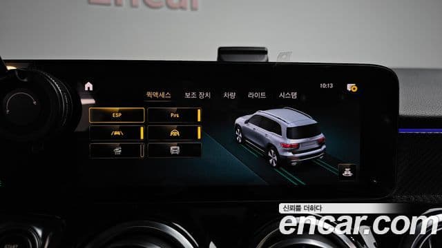 Mercedes-Benz GLB-Class 2023 — Şəkil 19/34