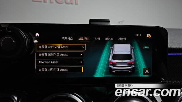 Mercedes-Benz GLB-Class 2023 — Şəkil 34/34