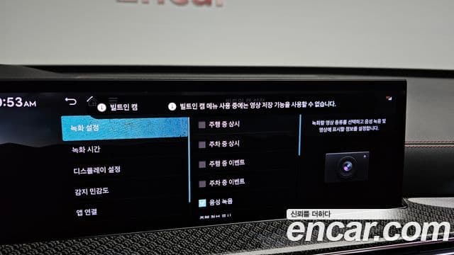 Genesis GV80 Coupe 2024 — Фото 18/20