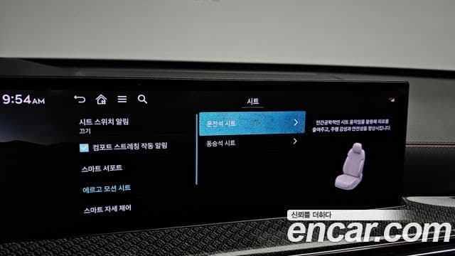 Genesis GV80 Coupe 2024 — Şəkil 34/44