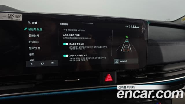 Kia Carnival 2025 — ფოტო 10/38